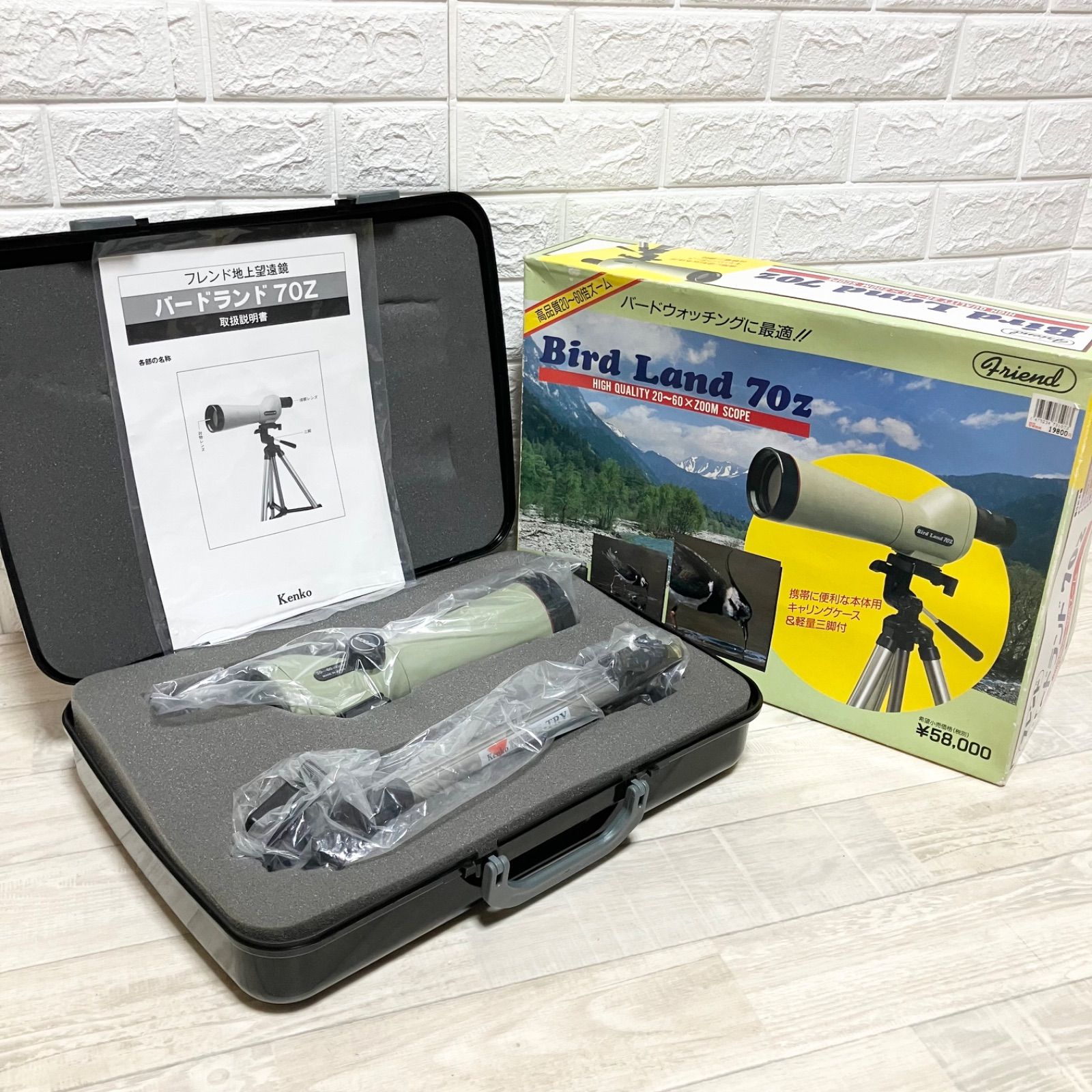 【ほぼ新品】Kenko フィールドスコープ Bird Land 70Z バードウォッチング