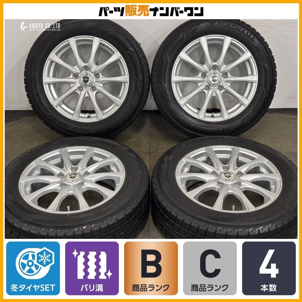 【バリ溝】レアマイスター エステローザ 16in 6.5J +53 PCD114.3 ヨコハマ アイスガード iG60 205/60R16 ノア ヴォクシー エスクワイア