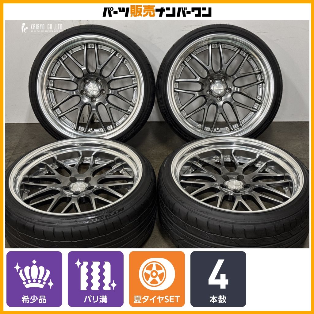 【2025年製 バリ溝 深リム】WORK Lanvec LM1 21in 10.5J +20 PCD114.3 ニットー 245/35R21 シーマ フーガ スカイライン カスタムサイズ