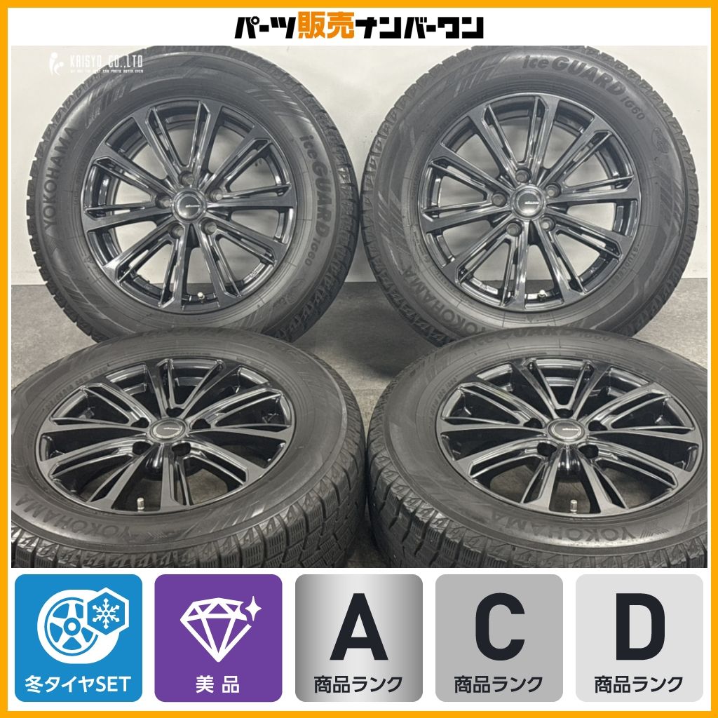 【美品】YFC ミルアス 16in 6.5J +38 PCD114.3 ヨコハマ アイスガード6 iG60 215/65R16 アルファード カローラクロス エクストレイル