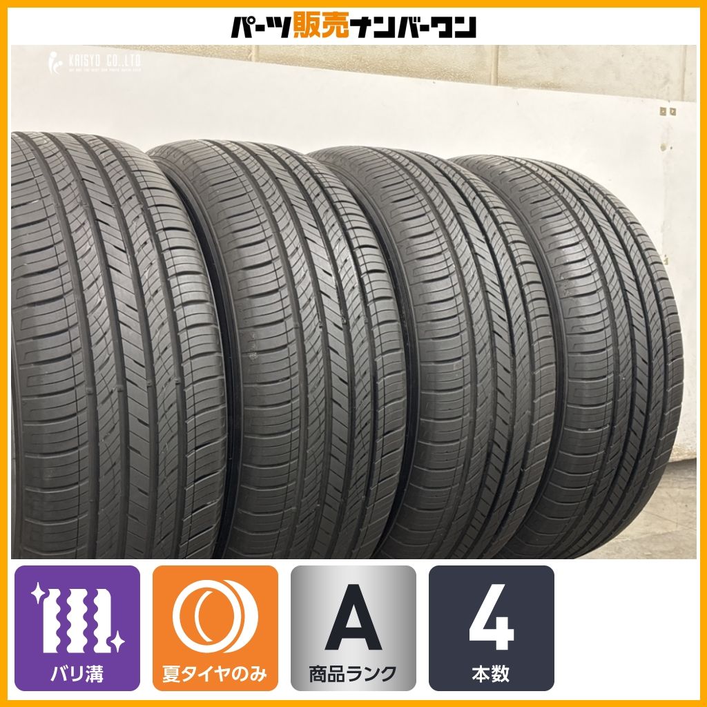 【2025年製 バリ溝】アイシン アイテラ アイアクロス CR60 265/60R18 4本 ランクルプラド ハイラックス サーフ パジェロ トライトン 即納