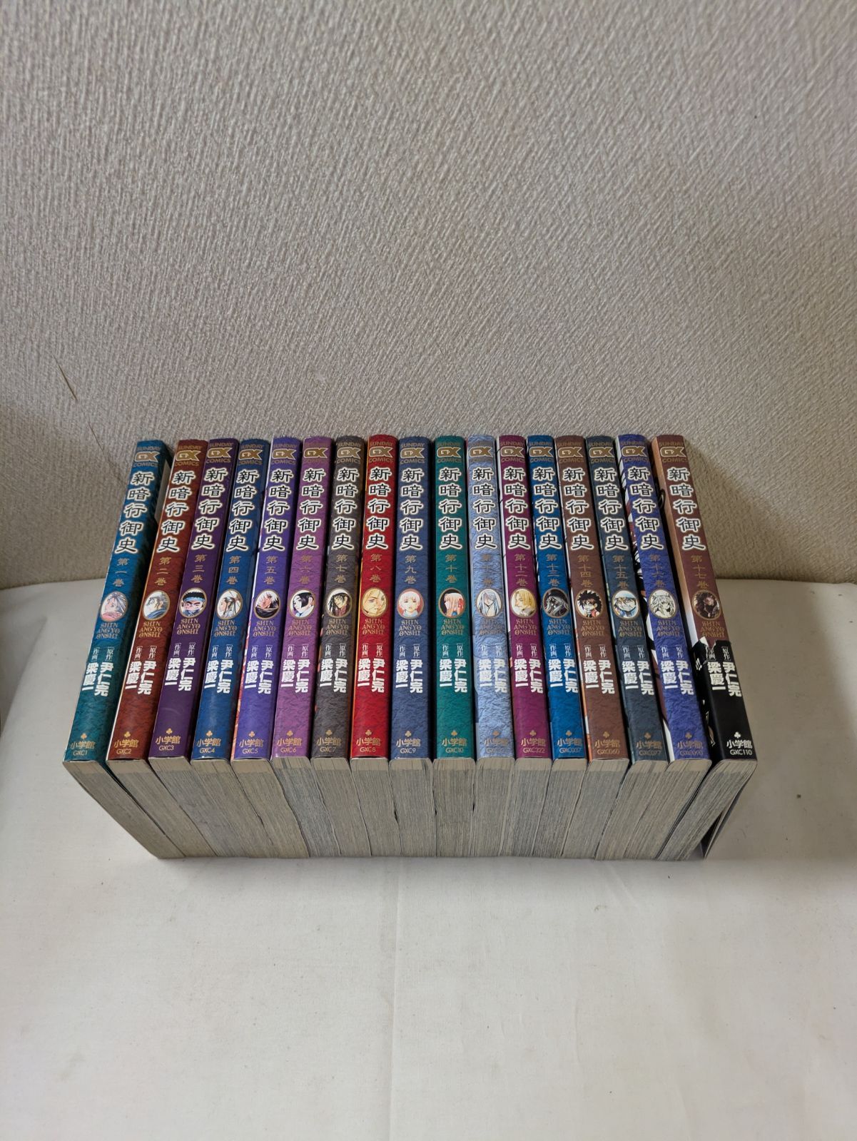 新暗行御史 1〜17全巻 初版11冊有り - メルカリ