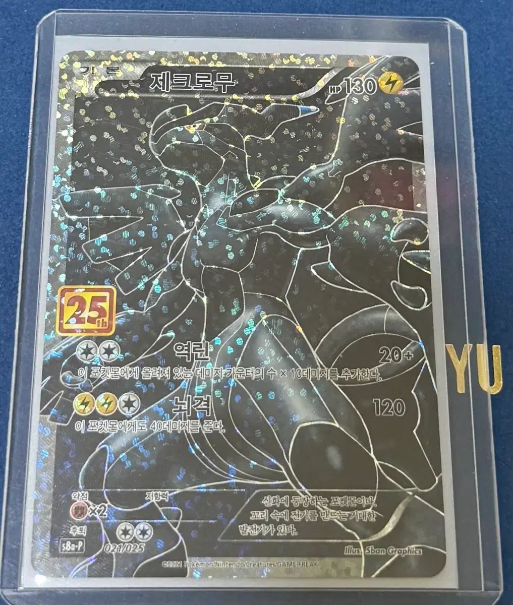 ポケモンカード
