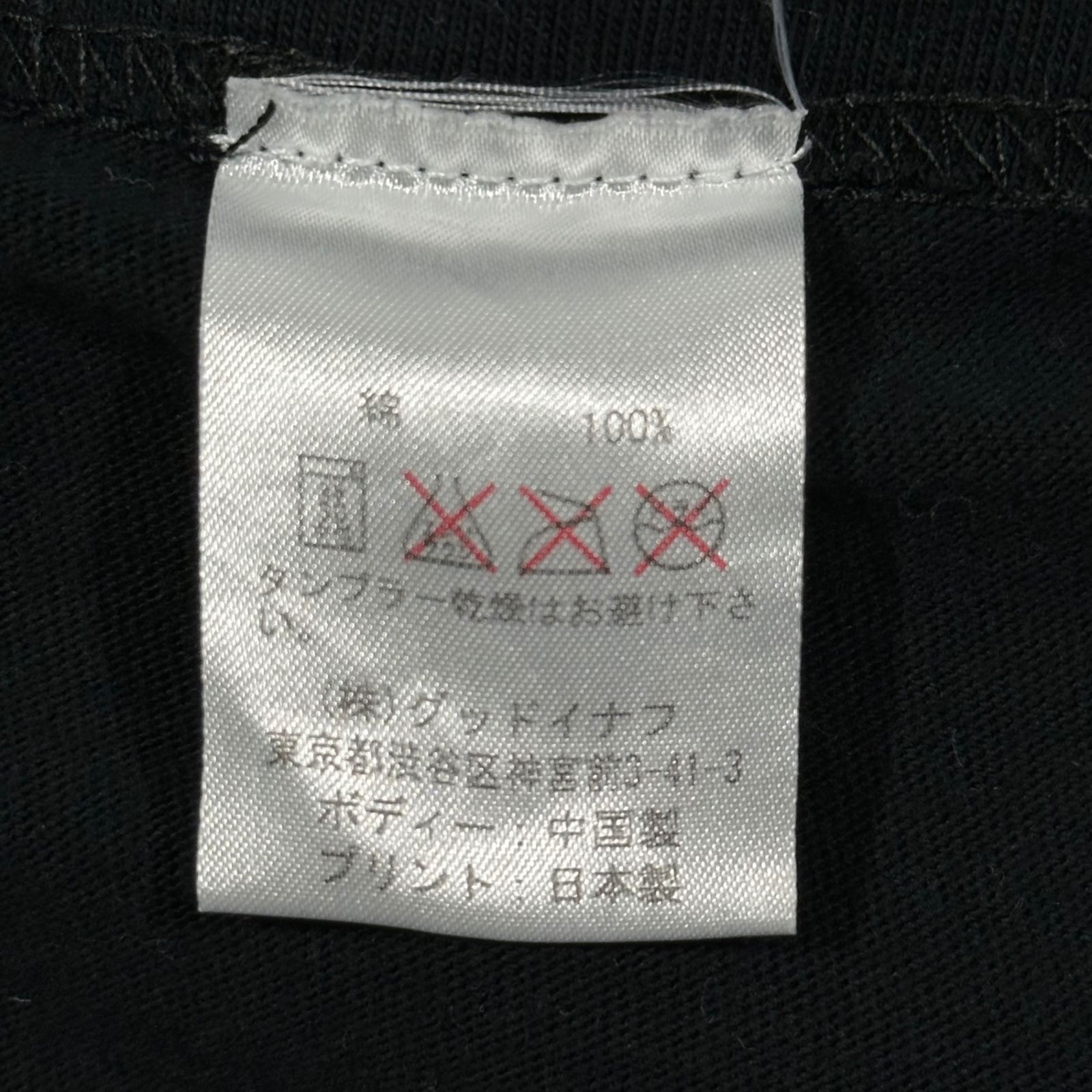 GOODENOUGH(グッドイナフ) 2015