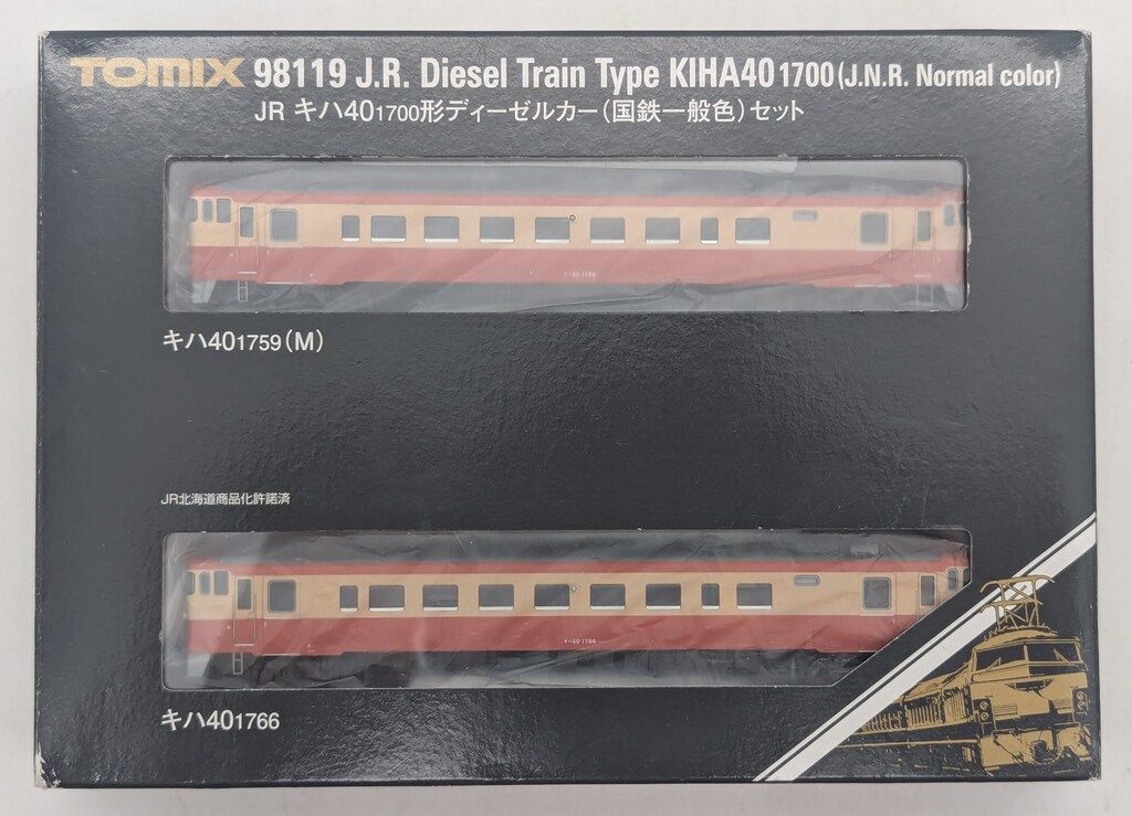TOMIX Nゲージ JR キハ40-1700形 ディーゼルカー (国鉄一般色) セット
