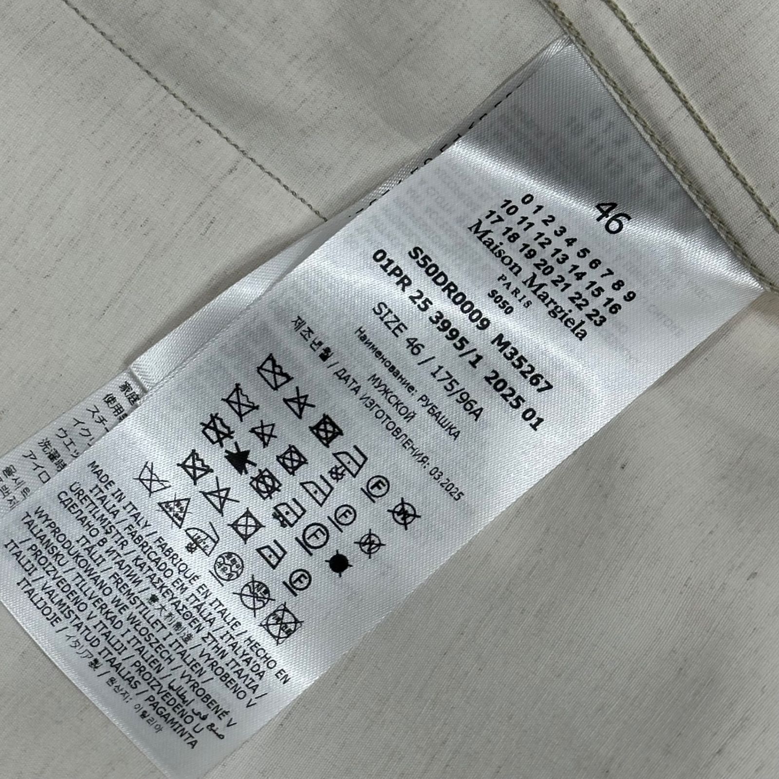 MAISON MARGIELA(メゾンマルジェラ) 25SS Wide Sleeve Shirt オープン 