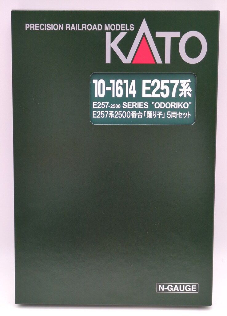 関水金属 KATO Nゲージ E257系2500番台 「踊り子」 5両セット 10-1614