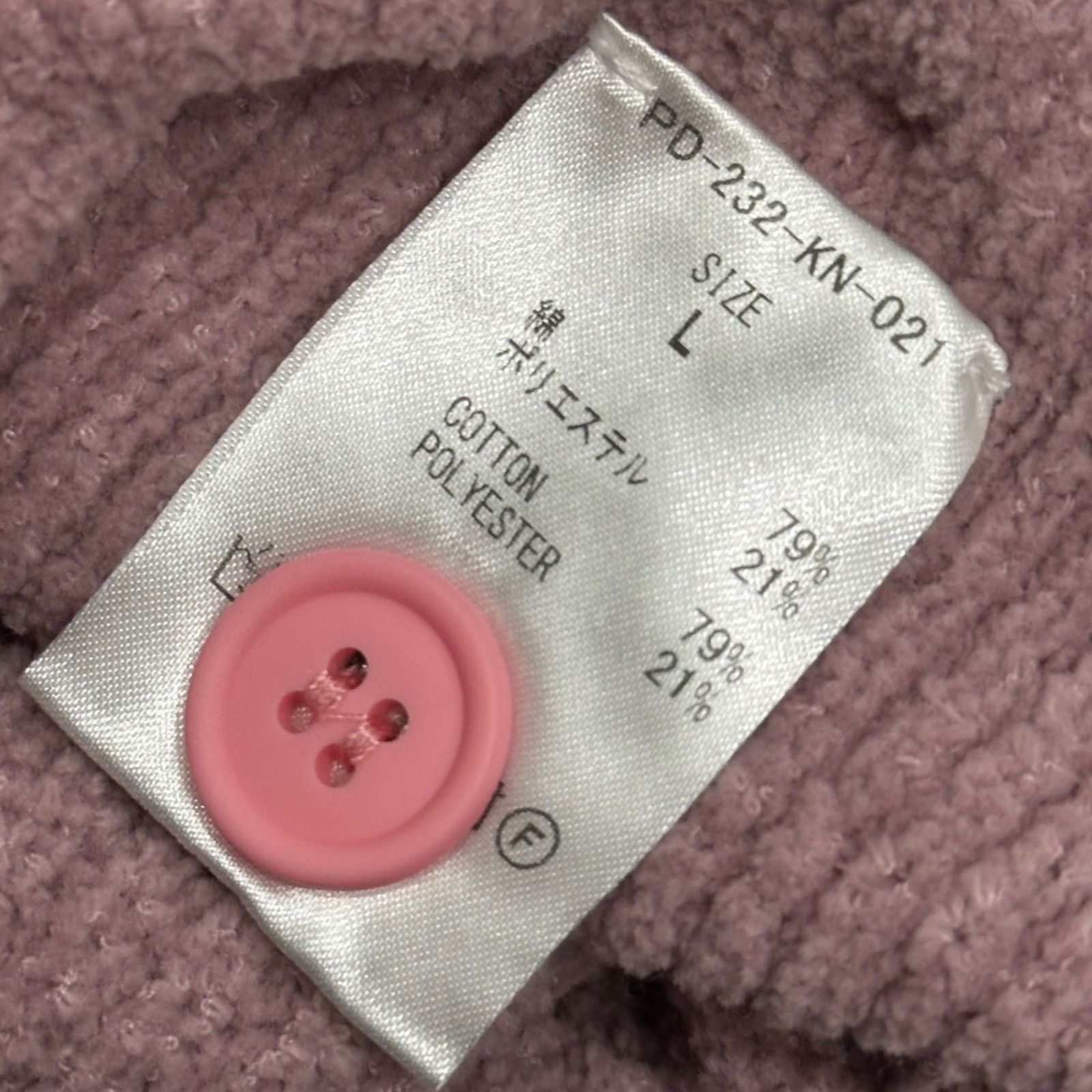 PHINGERIN(フィンガリン) 23AW PG1 KNIT トラッカー ニット ジャケット