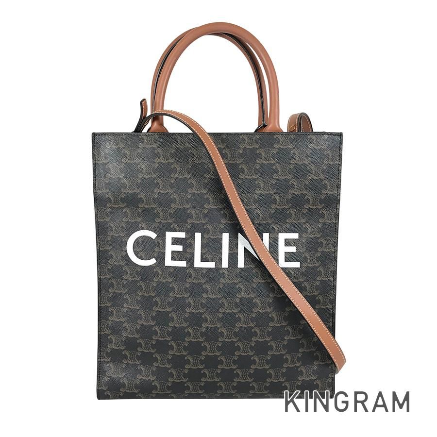 セリーヌ CELINE トリオンフ PVC トートバッグ st【中古】