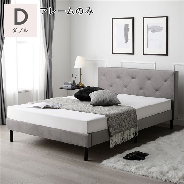 布張り すのこベッド フレーム単品 ダブル グレー 脚付き コンパクト梱包【グレー】 31,558円