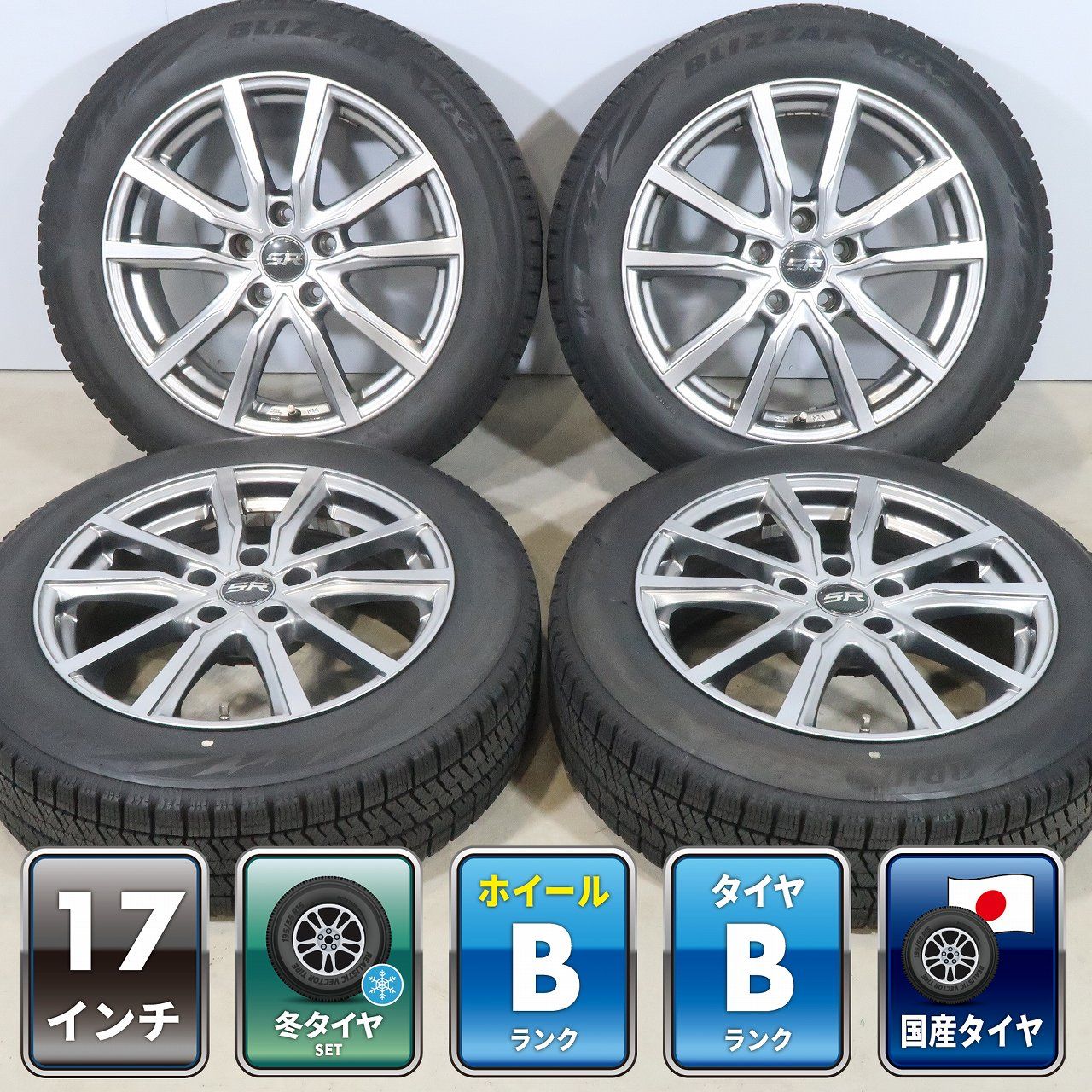 トヨタ プリウス 60系 等に 4本 SR 17インチ ホイール 7J +38 5H