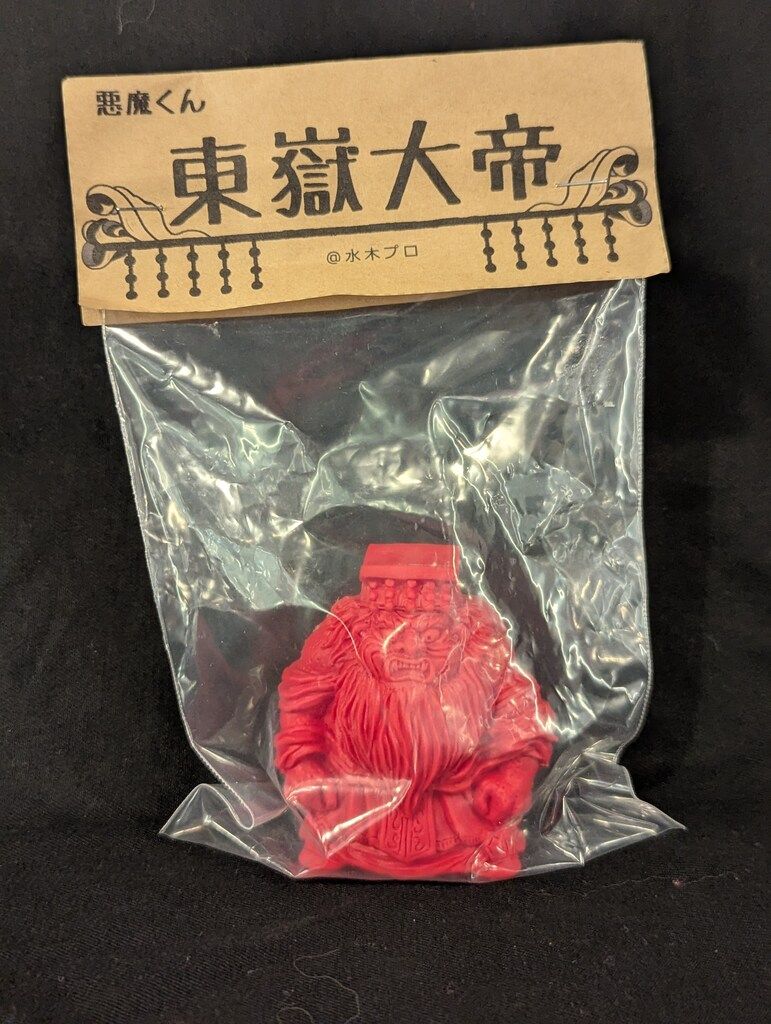ぼくマイキー 東嶽大帝 消しゴム 赤色未塗装