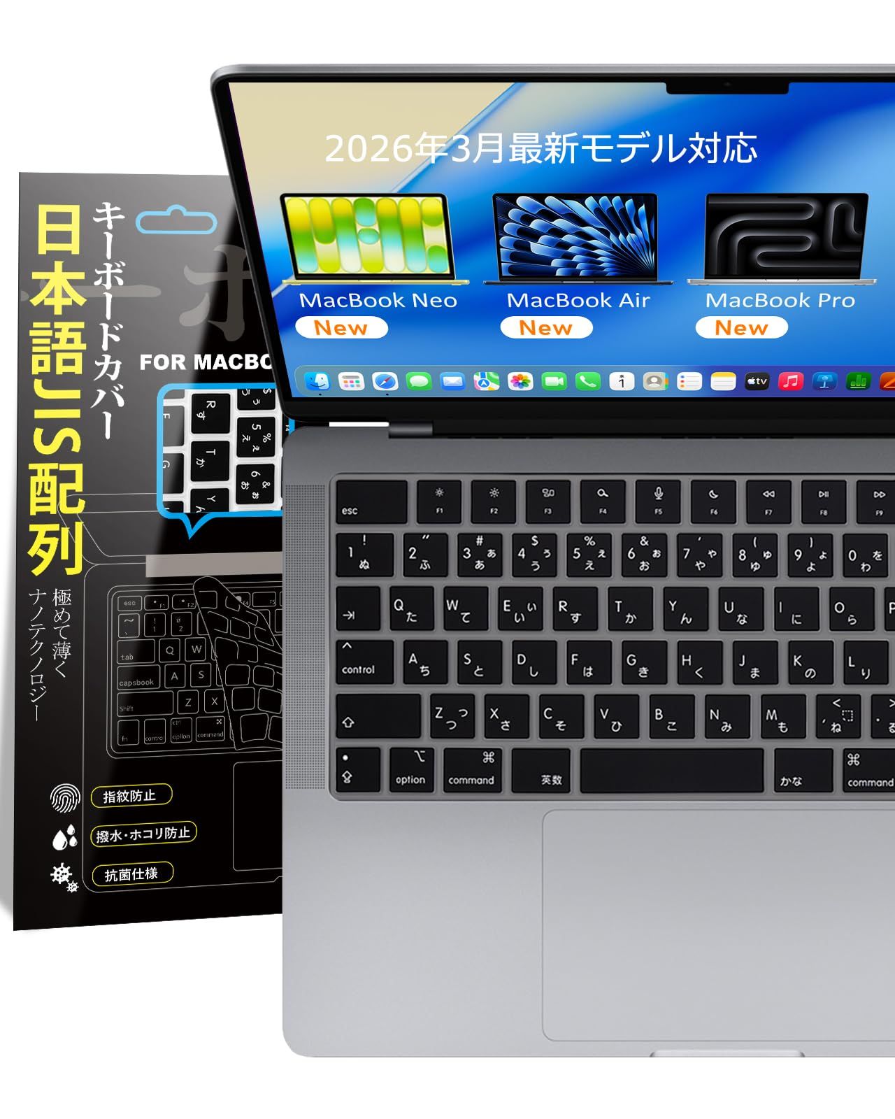 Macbook Pro 14/16(2026) / Air 13/15(2026)/ Neo(2026) 専用