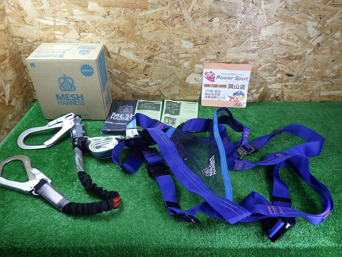 ミドリ安全 フルハーネス M寸 MHF-1080-2TRNV1.3-M 長期保管品 墜落制止用器具の規格 伸縮式 常時巻取り式 ランヤード 安全帯 藤井電工 中古扱い