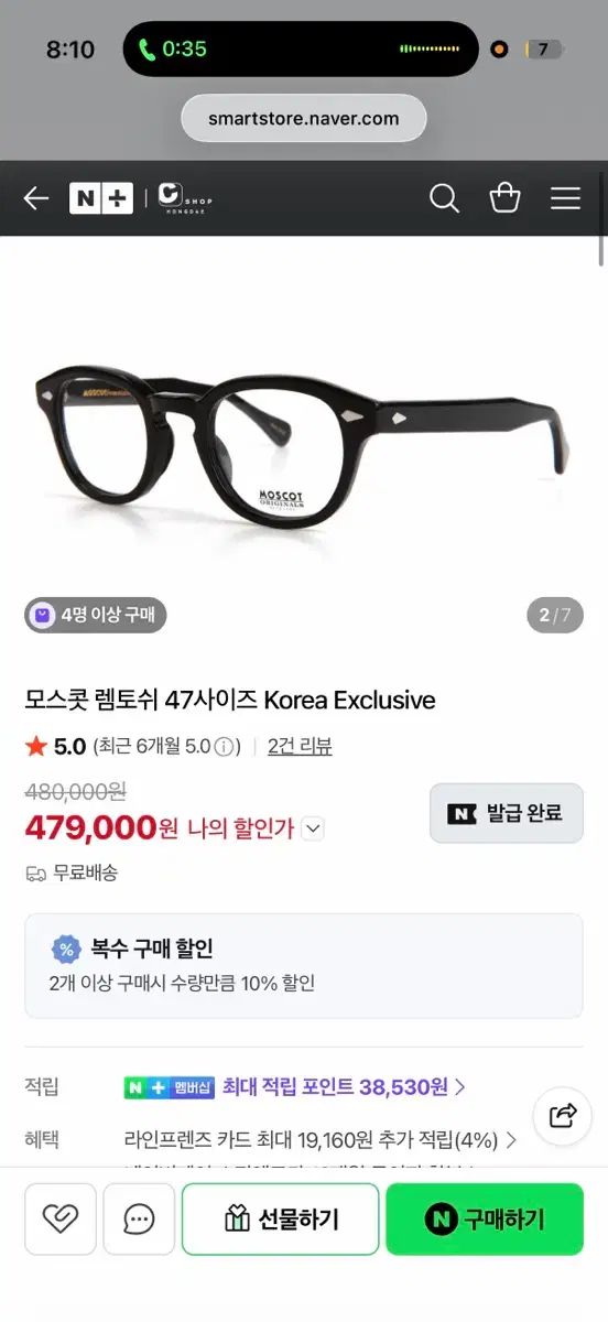 MOSCOT(モスコット) レムトッシュ 47サイズ ブラック 新品