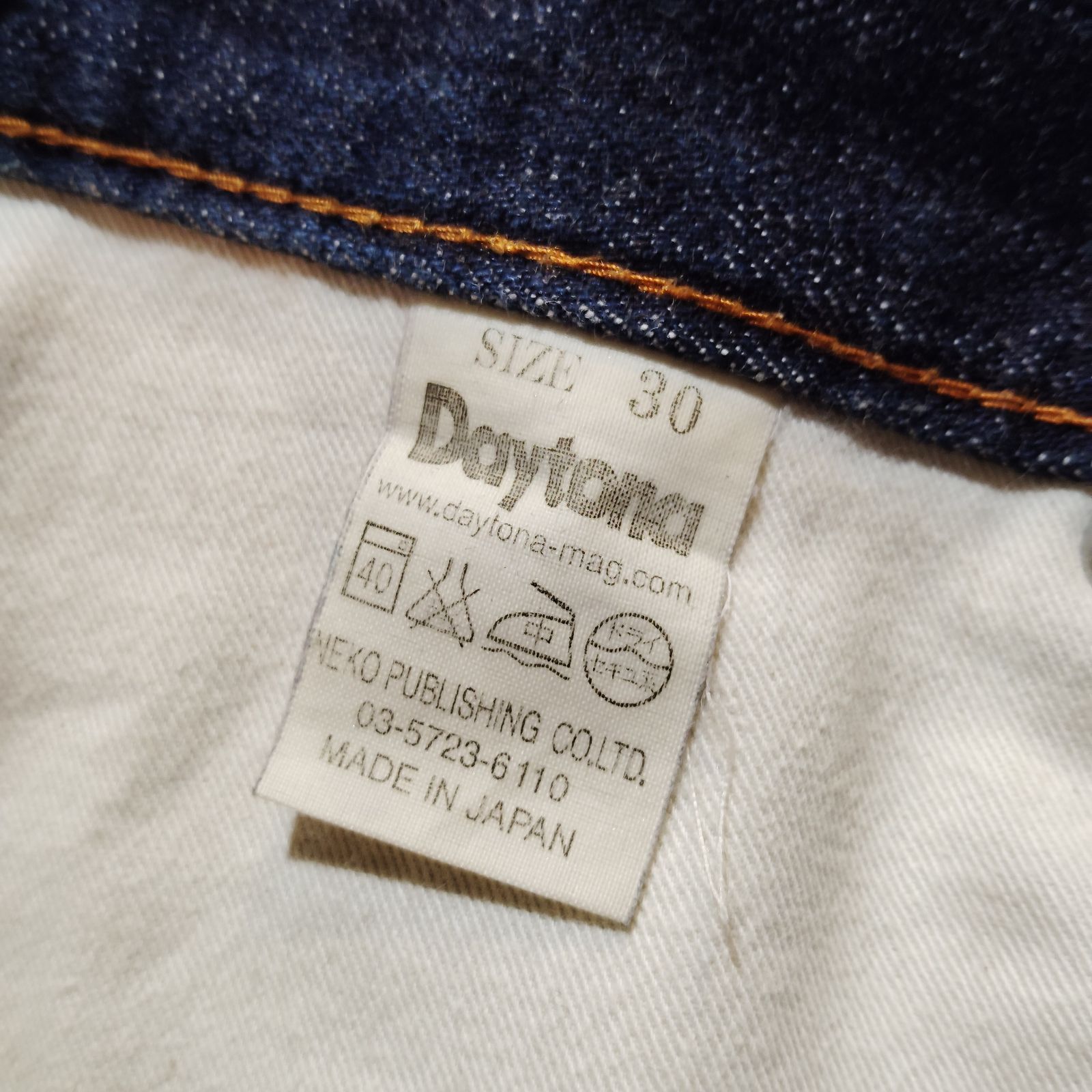 世田谷ベース Daytona S.E.A.F C.H.P COTTON 1/2 PANTS 30 デイトナ