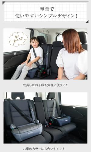★新品★Nebio(ネビオ)ジュニアシート ブースターシート【シートベルト固定専用モデル】 R129適合 BoostPit ブーストピット ★新品★Nebio(ネビオ)ジュニアシート ブースターシート【シートベルト固定専用モデル】 R129適合 BoostPit ブーストピット