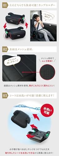 ★新品★Nebio(ネビオ)ジュニアシート ブースターシート【シートベルト固定専用モデル】 R129適合 BoostPit ブーストピット ★新品★Nebio(ネビオ)ジュニアシート ブースターシート【シートベルト固定専用モデル】 R129適合 BoostPit ブーストピット