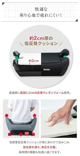 ★新品★Nebio(ネビオ)ジュニアシート ブースターシート【シートベルト固定専用モデル】 R129適合 BoostPit ブーストピット ★新品★Nebio(ネビオ)ジュニアシート ブースターシート【シートベルト固定専用モデル】 R129適合 BoostPit ブーストピット