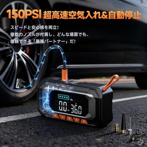 ★新品★ジャンプスターター & 電動空気入れ 【プロ監修・8000Aピーク電流・ 150PSI急速充気】12V 車対応 エンジンスターター【ドイツ レッド?ドット賞受賞ブランド】 全てガソリン /12L ディーゼル 軽量小型 日本企業 日本ブランド プリセット