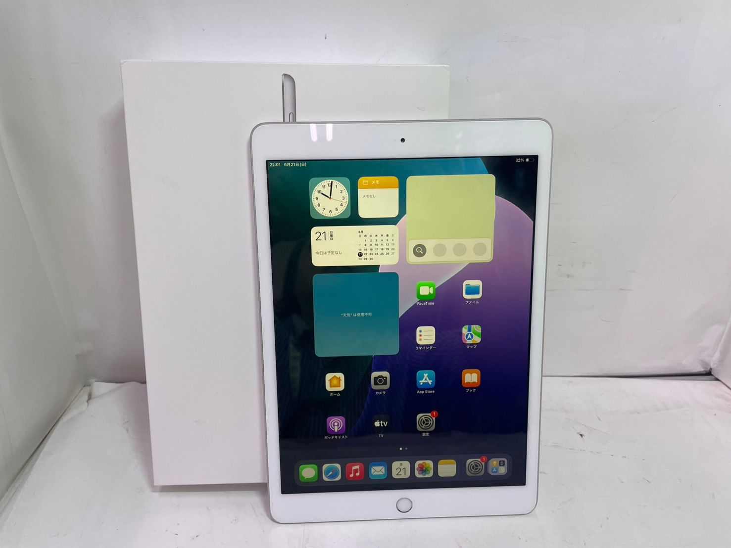 [中古タブレット] iPad 10.2インチ 第7世代 Wi-Fi 128GB MW762J/A