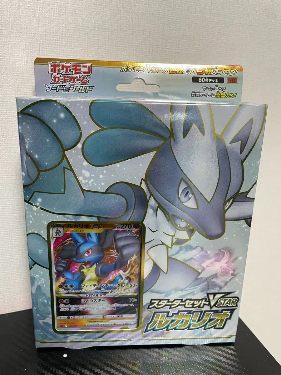 (日本版) ポケモンカードゲーム ルカ・リー スターターセット