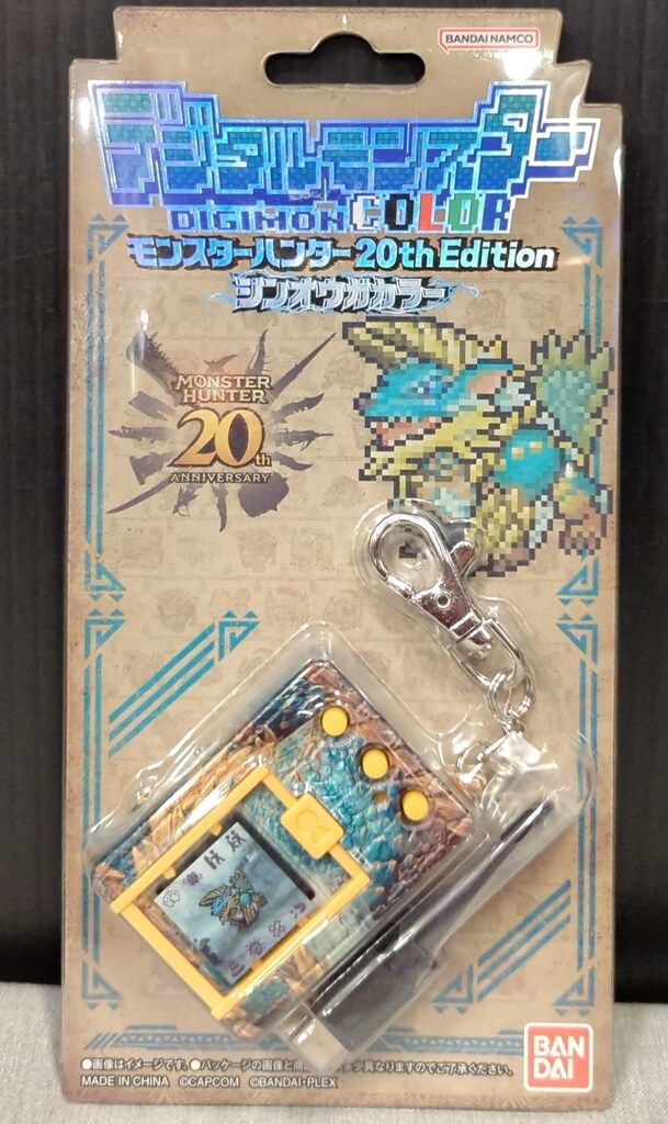 BANDAI デジタルモンスター DIGIMON COLOR モンスターハンター 20th Edition ジンオウガカラー
