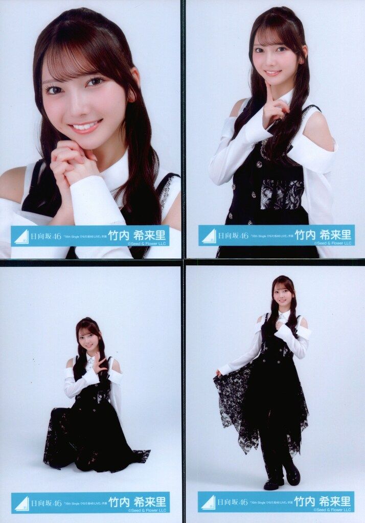 日向坂46 Kind of love 竹内希来里 「16th Single ひなた坂46 LIVE