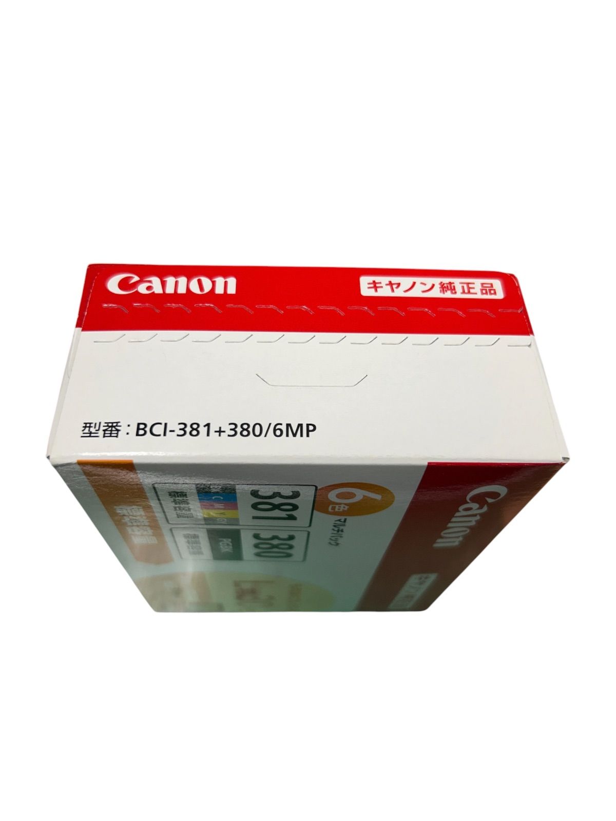 キヤノン BCI-381+380/6MP 6色マルチパック 期限切れ - メルカリ