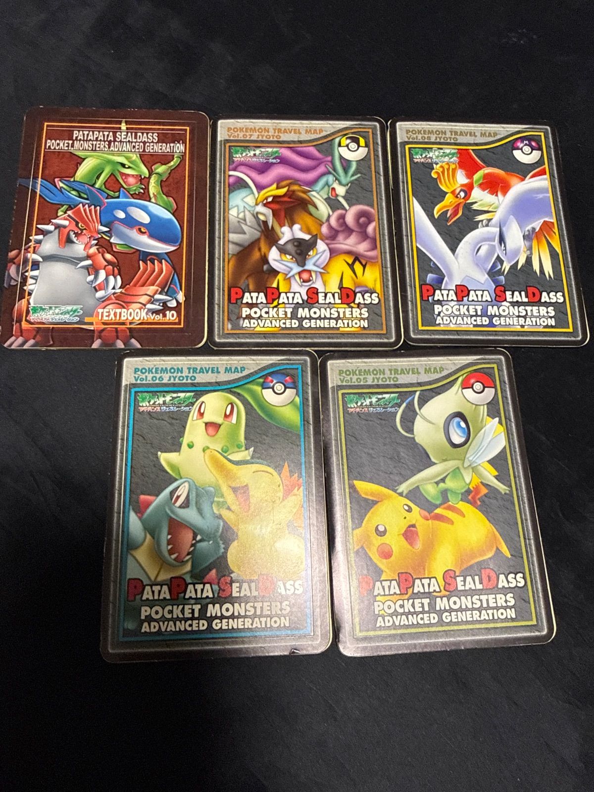 ポケモン パタパタシールダス アドバンスジェネレーション　5点まとめ売り