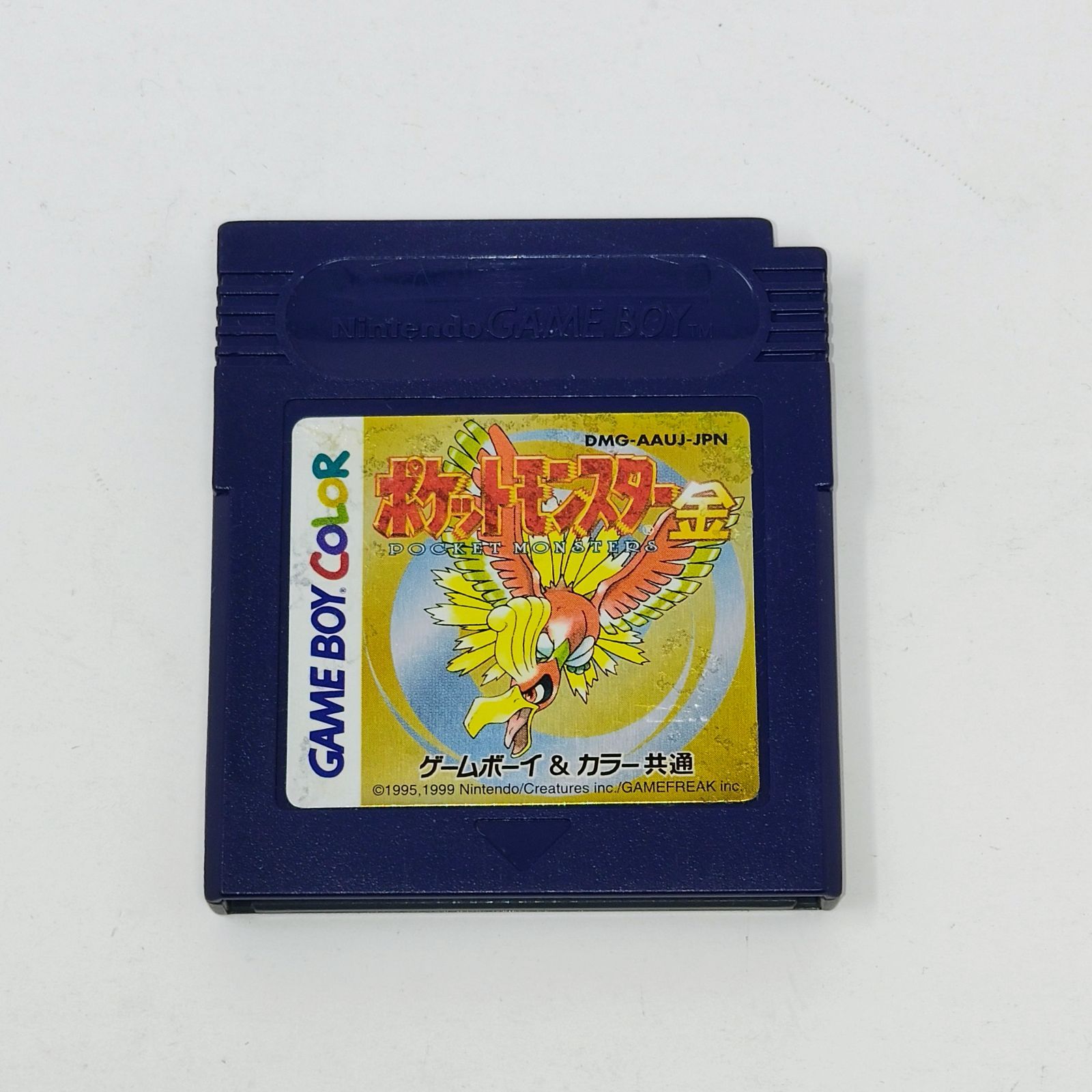 動作確認済】GBC ポケットモンスター 金 ポケモン ゲームボーイカラー 