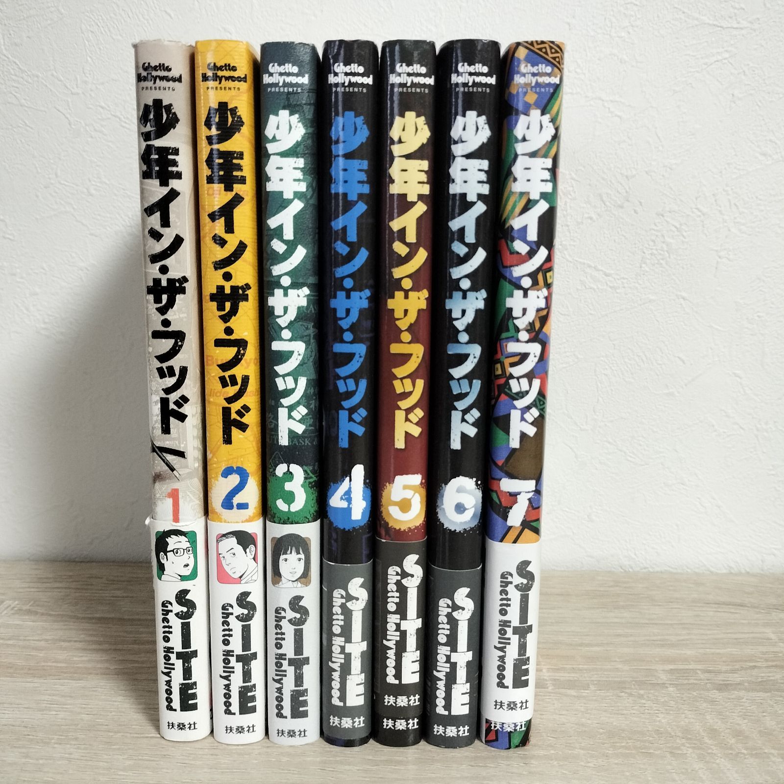 全巻帯付き】 少年イン・ザ・フッド 1〜7巻セット - メルカリ
