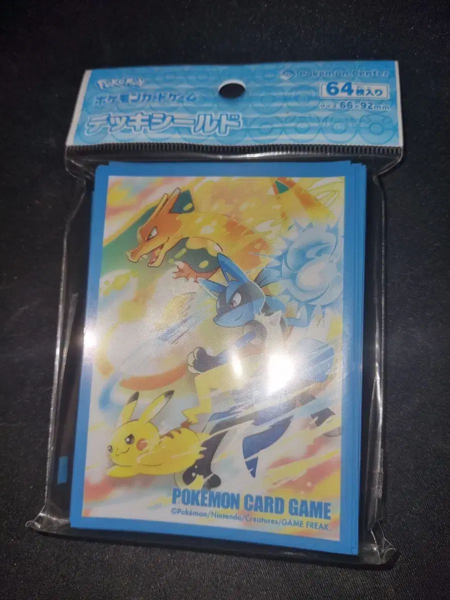 ポケモンカード シールド リザードン ルカリオ ピカチュウ 64枚 日本ポケモンセンター 正規品 未開封