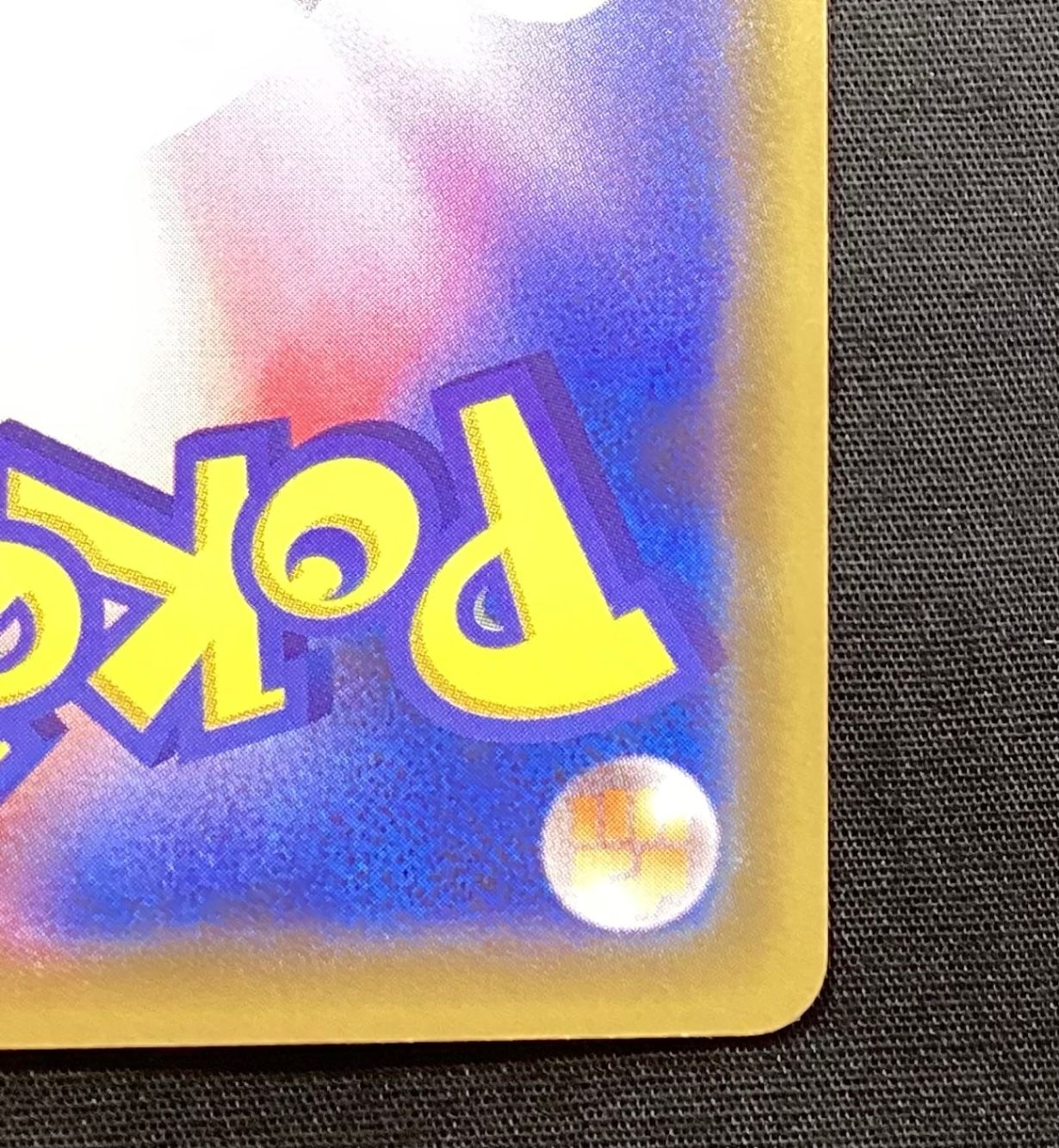 今だけ割引】ポケモンカード 034/048 レックウザソウルリンク - メルカリ