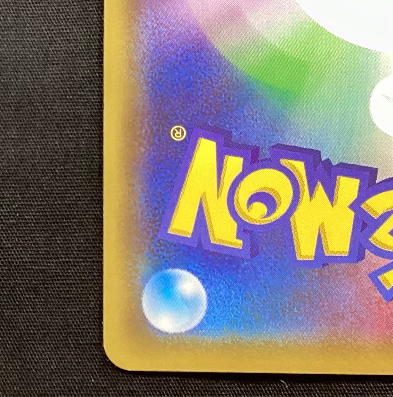 今だけ割引】ポケモンカード 034/048 レックウザソウルリンク - メルカリ