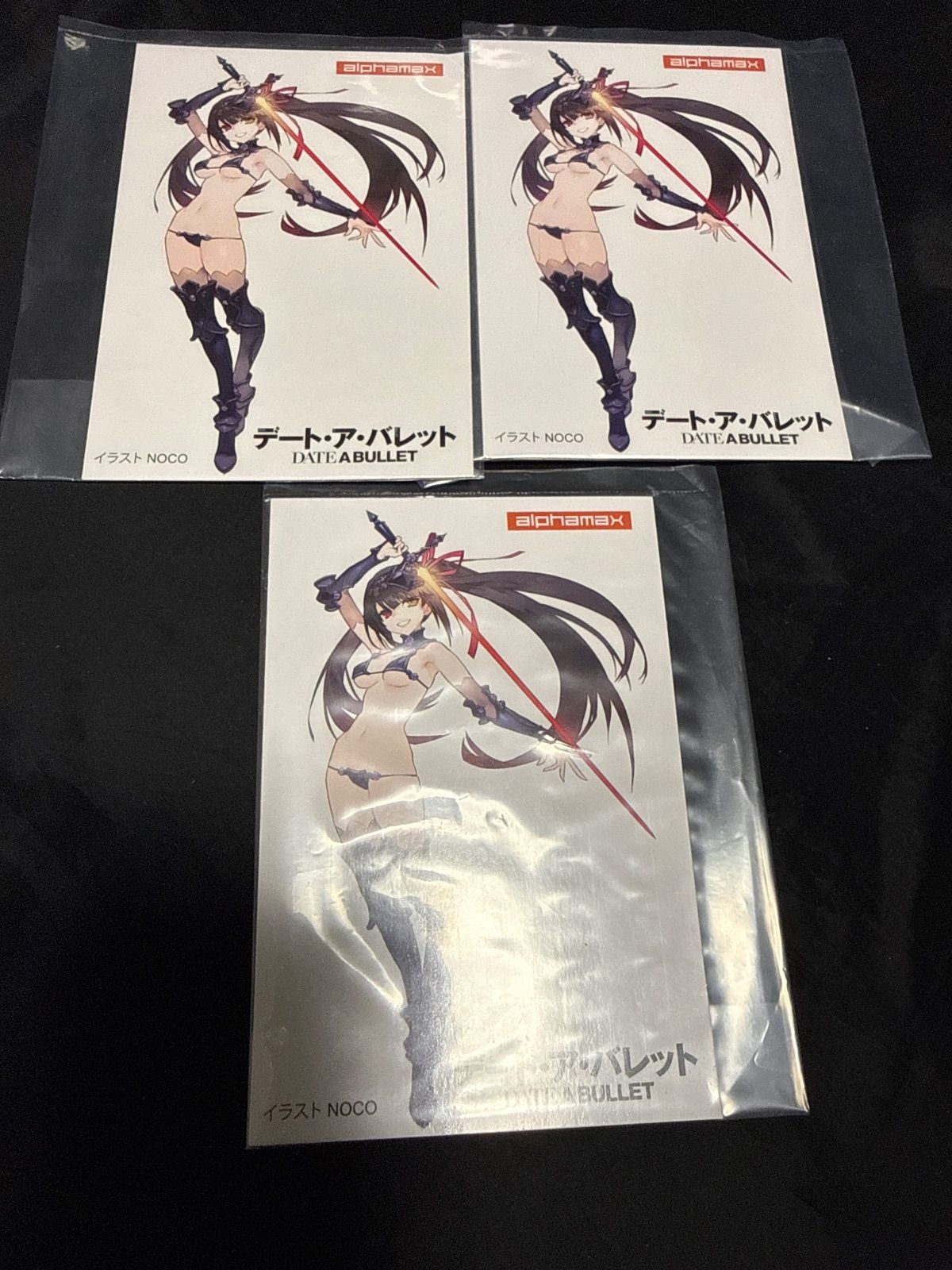 時崎狂三 ビキニアーマー　特典　限定　ポストカード　3点まとめ売り