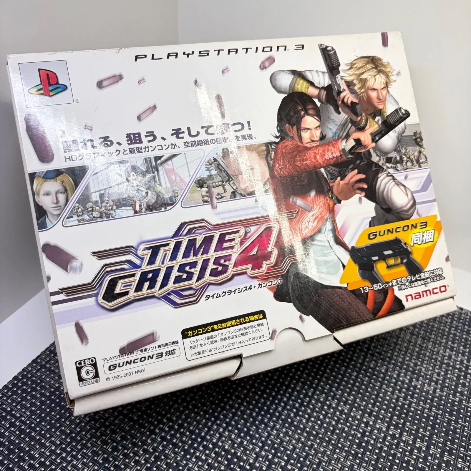 PS3 ガンコン3 タイムクライシス4 化粧箱付き