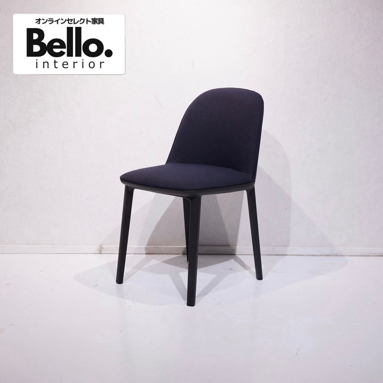 Vitra ヴィトラ Softshell Side Chair ソフトシェル サイドチェア ダイニングチェア アームレス チェア 椅子 ファブリック モダン ミニマル ホテルライク