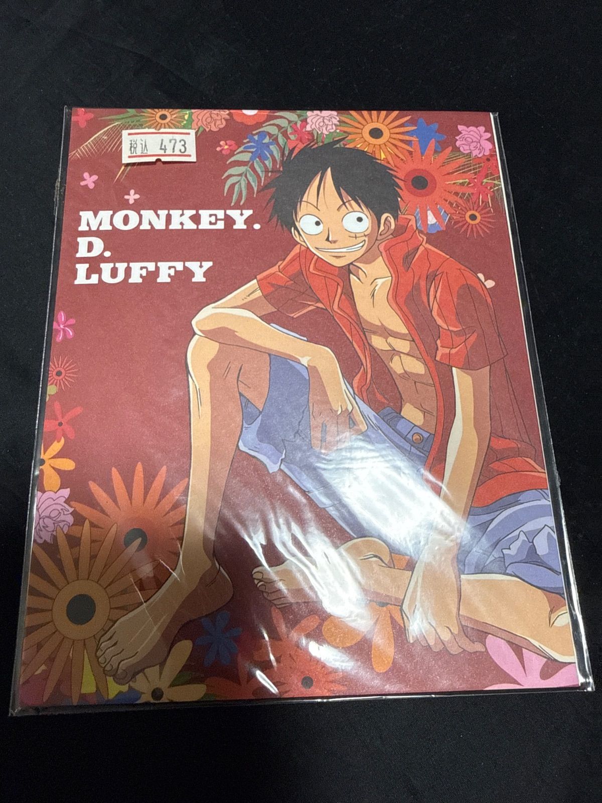 ワンピース　ONE PIECE レターセット　ルフィ　ゾロ　ナミ
