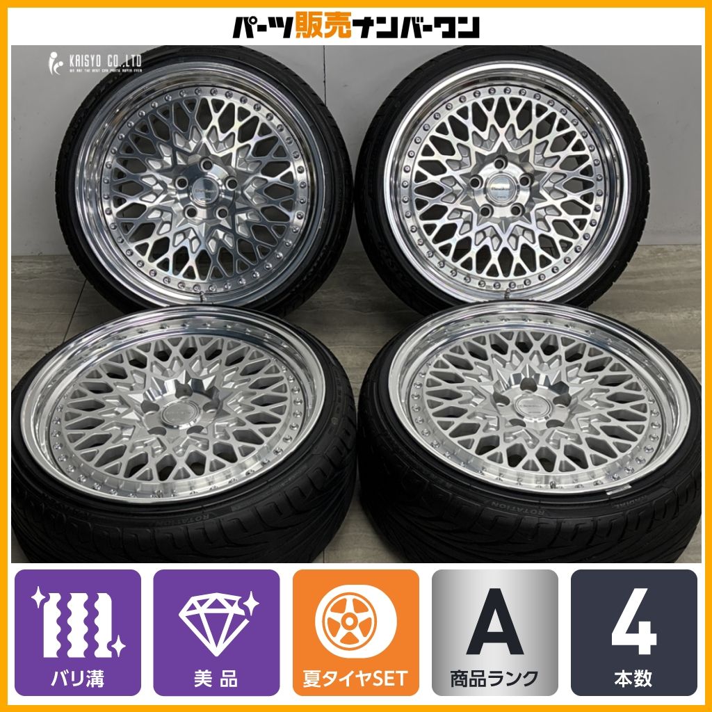 【2025年製 バリ溝 美品】WORK グランシーカー CCX 19in 9J 10J +38 PCD114.3 215/35R19 225/35R19 クラウン スカイライン カスタムサイズ
