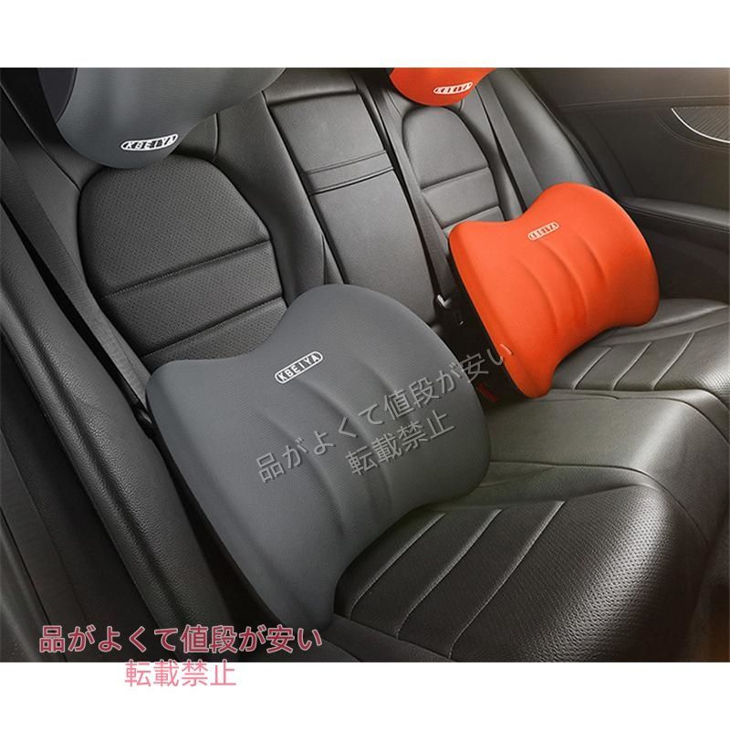 トヨタランドクルーザープラド 150系車用クッション 低反発 腰当て 腰