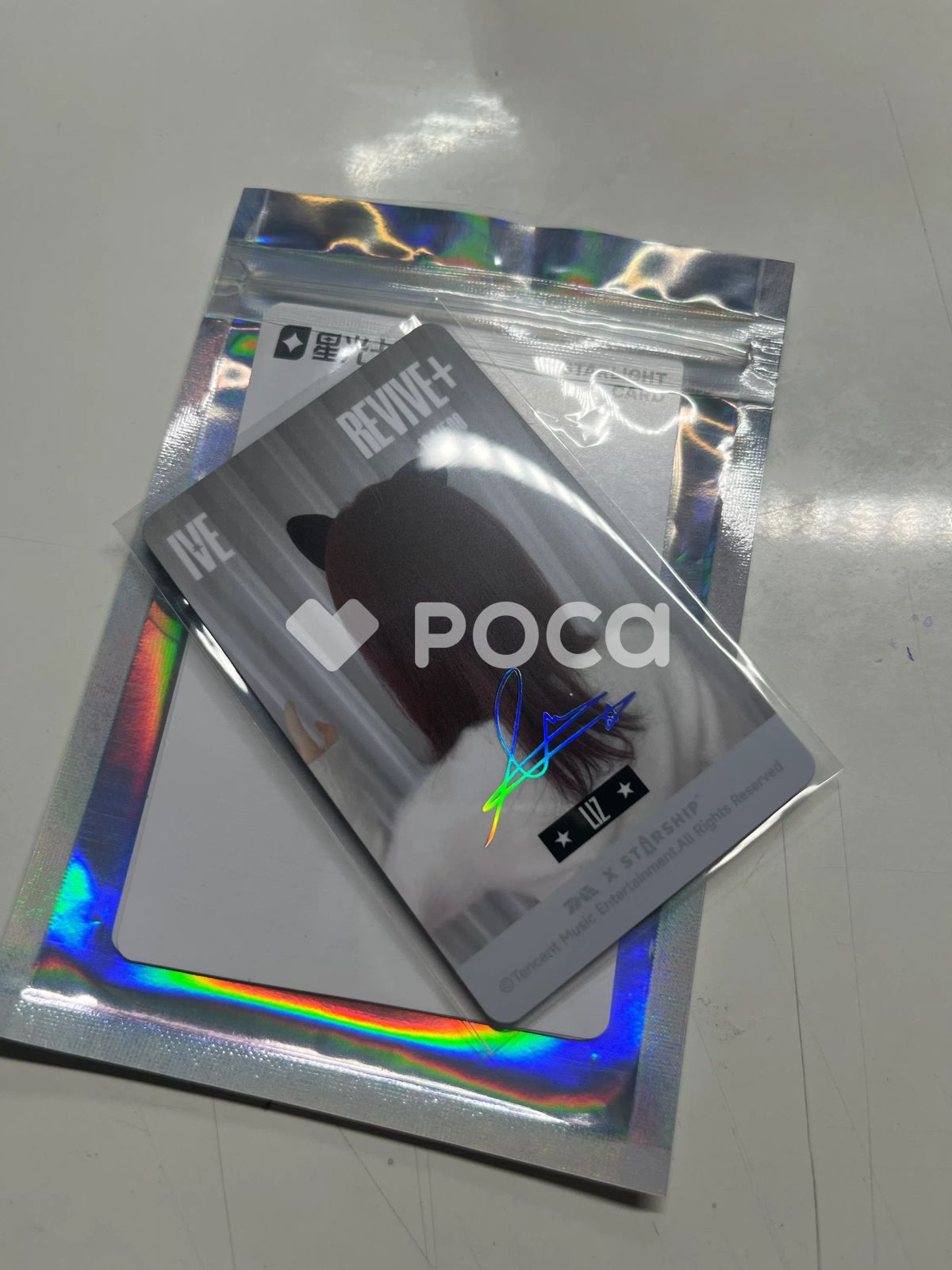 IVE QQ REVIVE+ MUSIC | 中国限定 トレカ - PHOTOCARD eBay リズ リズ
