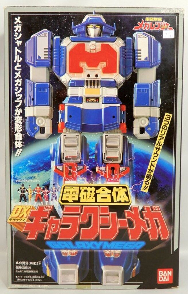 バンダイ メガレンジャー/DXロボシリーズ 電磁戦隊メガレンジャー 電磁合体DXギャラクシーメガ