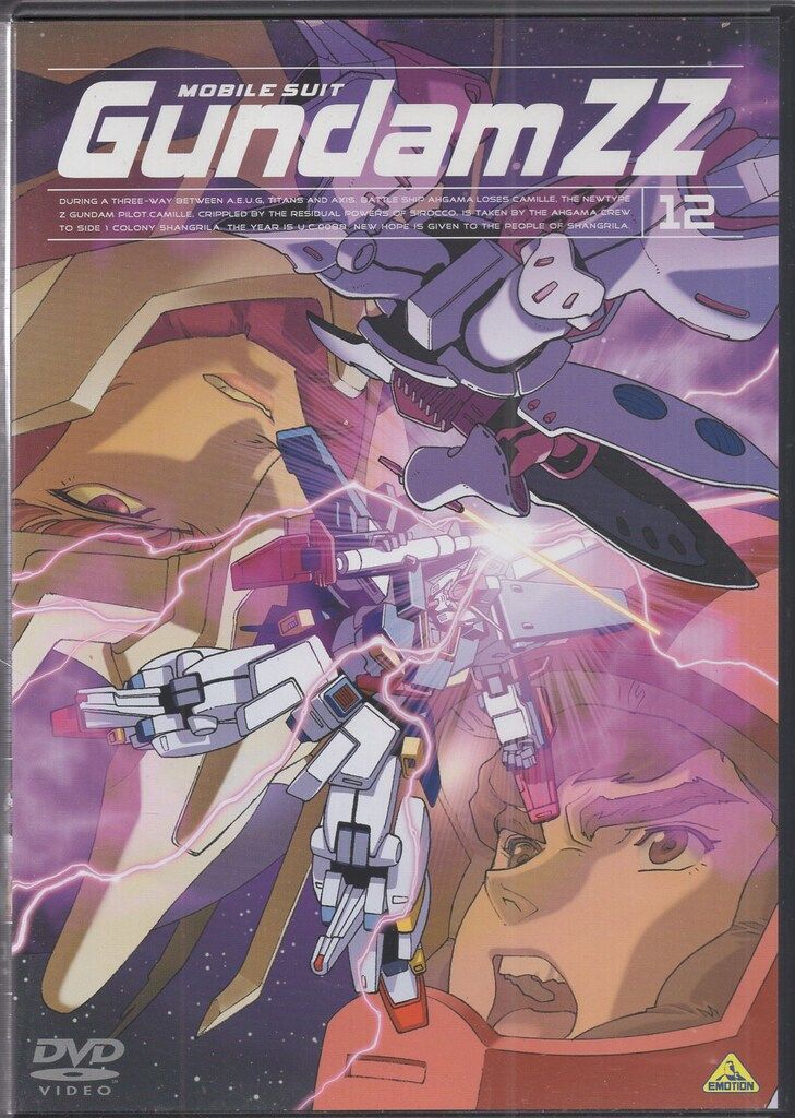 アニメDVD 機動戦士ガンダムZZ 全12巻セット