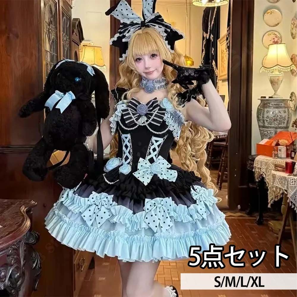 JSK ドレス パーティードレス Lolita スカートスーツ レディー 5点セットワンピース+ネックレス+パールチェーン+リボン+ローズパール S/M/L/XL 誕生日成人式におすすめ 新品 可愛い エレガントおしゃれなで可愛さ満点のプリンセスス高級感