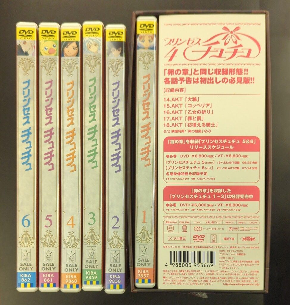 プリンセスチュチュ DVD 全6巻セット アニメDVD プリンセスチュチュ 初回版 全6巻セット - メルカリ