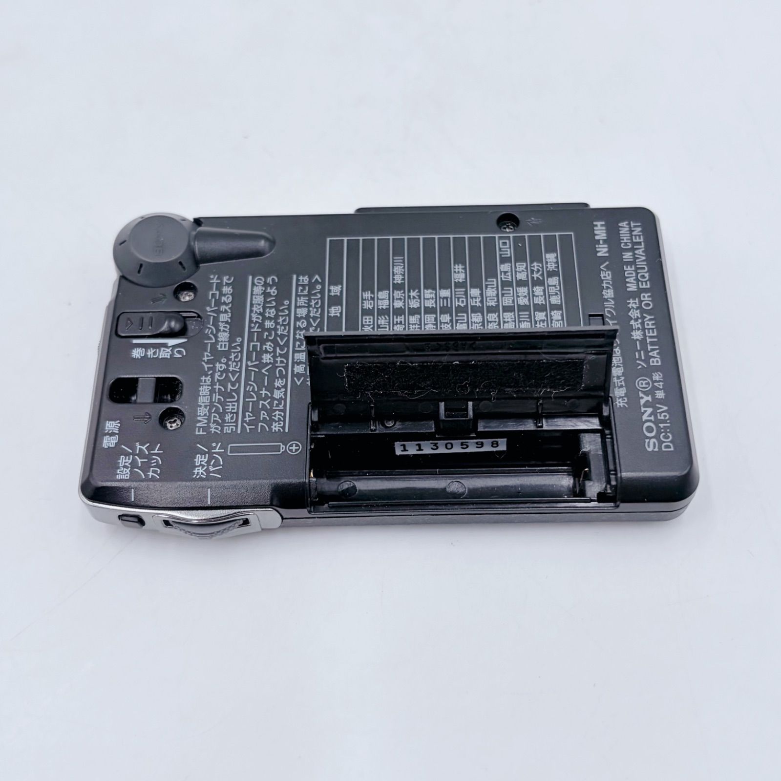 美品】SONY ソニー FM/AM PLLシンセサイザーラジオ ICF-R354M - メルカリ