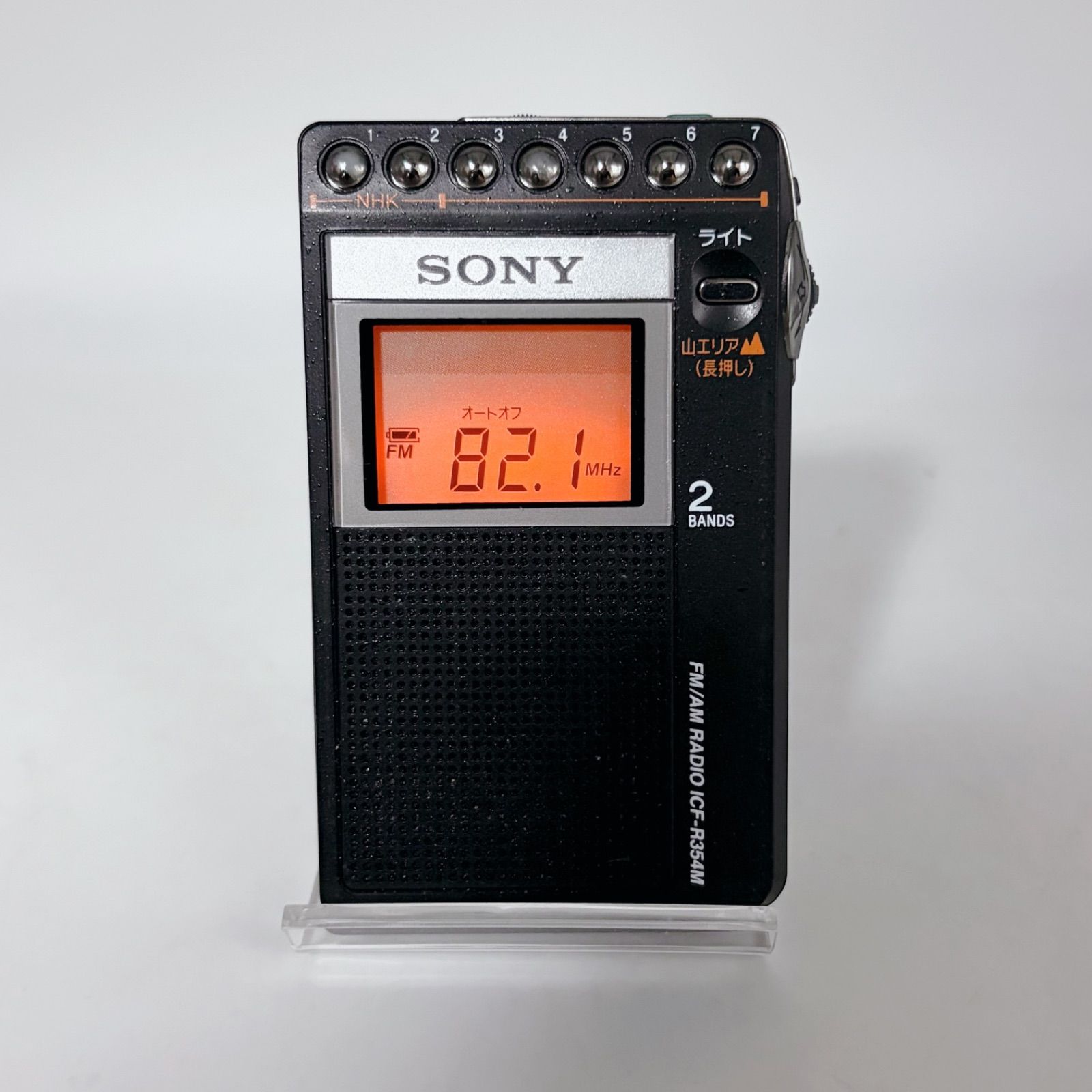 美品】SONY ソニー FM/AM PLLシンセサイザーラジオ ICF-R354M - メルカリ