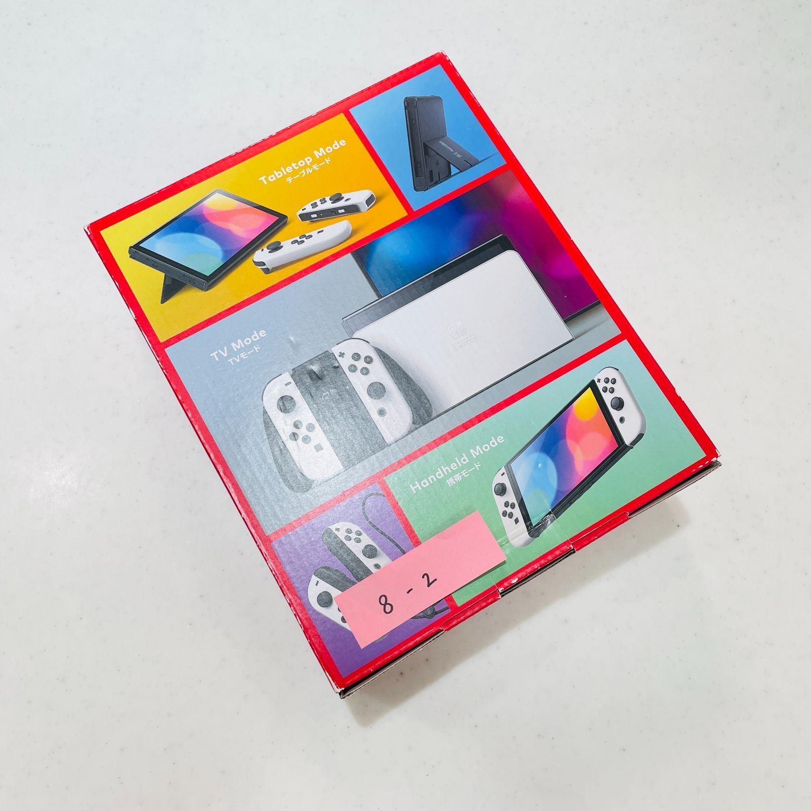 Nintendo Switch 有機ELモデル ホワイト 本体 付属品完備 内箱あり 美