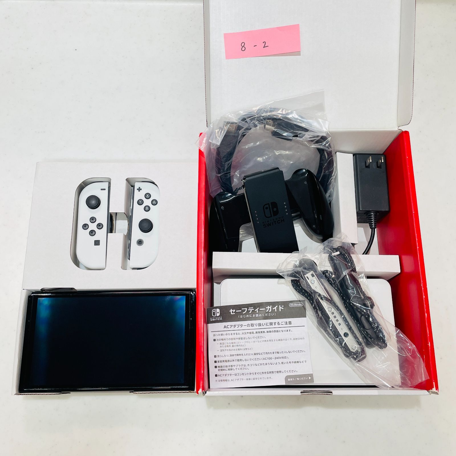 Nintendo Switch 有機ELモデル ホワイト 本体 付属品完備 内箱あり 美
